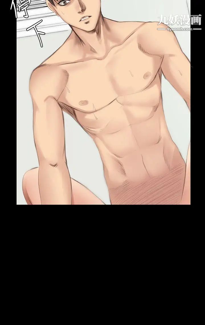 製作人:练习生第18话-危险关係