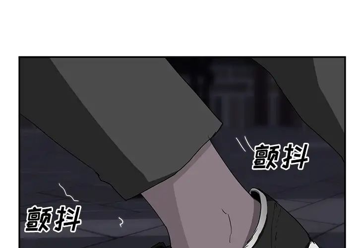 繼母第31话