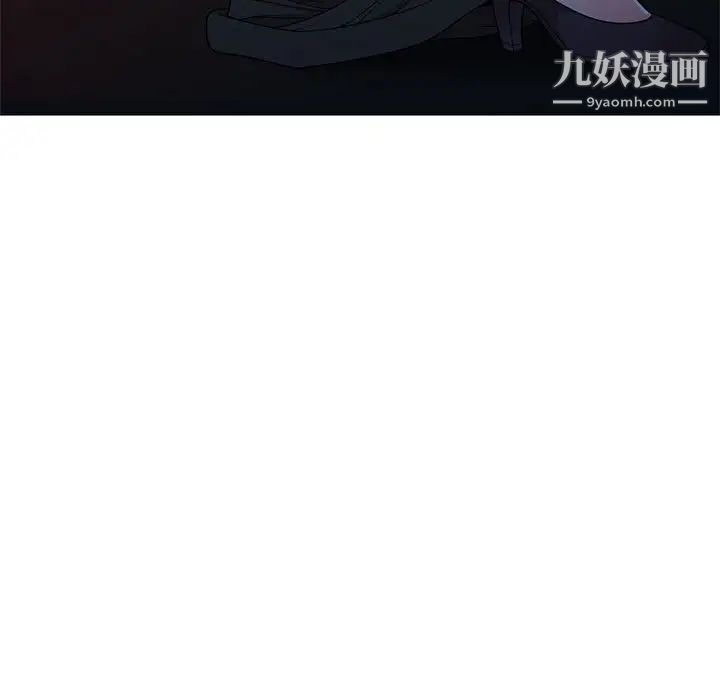 家教老师不教课第11话