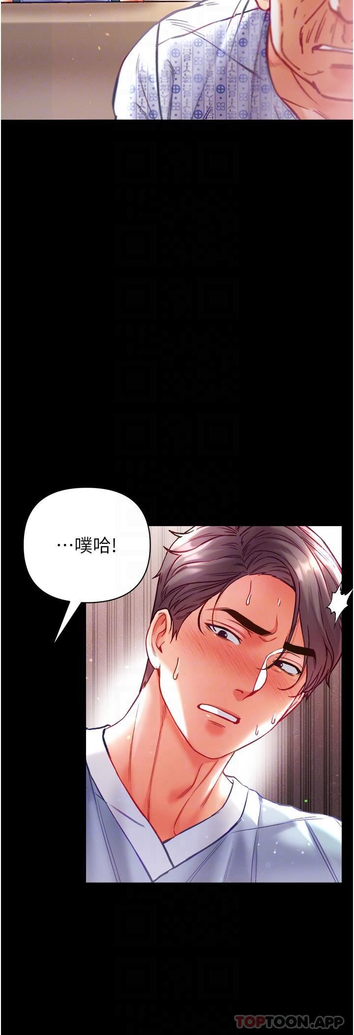 第一大弟子第32话-被牛奶灌爆的小穴