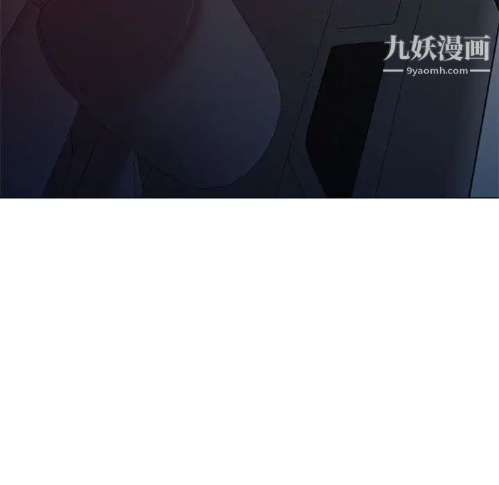 家教老师不教课第11话