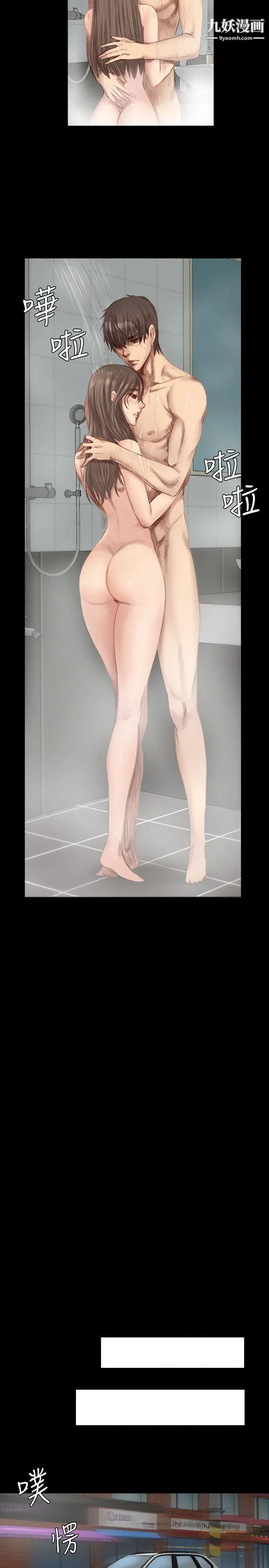 製作人:练习生第18话-危险关係