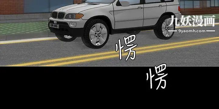 製作人:练习生第18话-危险关係