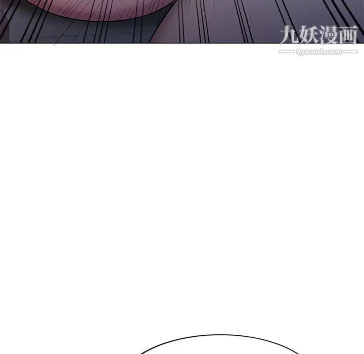 家教老師不教課第11話