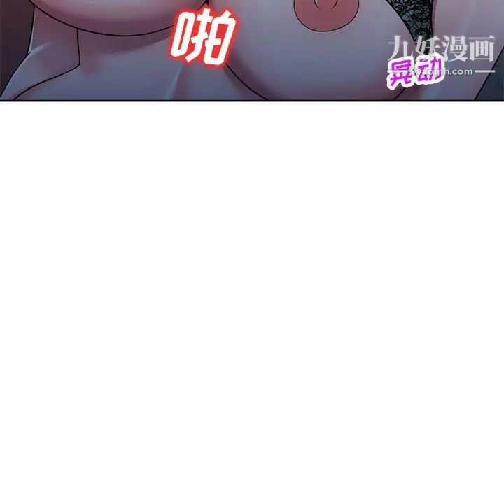 家教老师不教课第11话