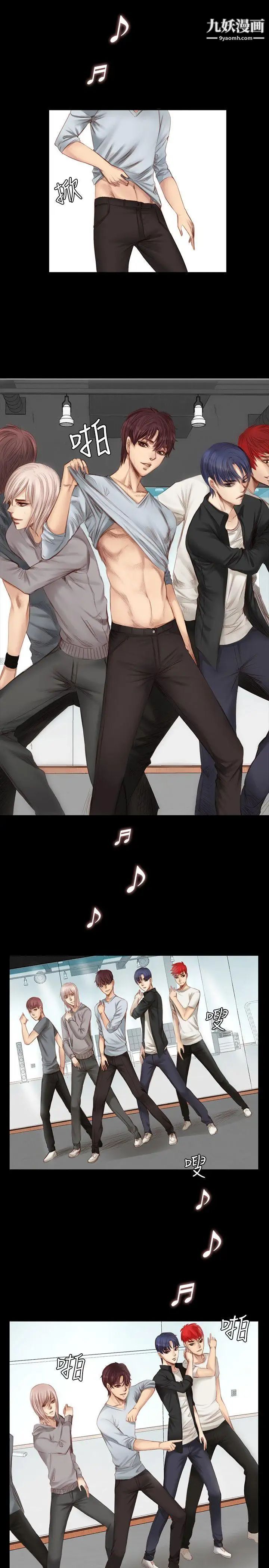 製作人:練習生第19話-女團直播事故