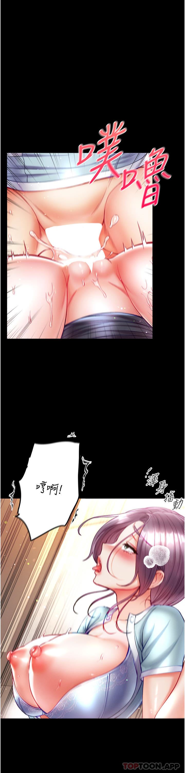 第一大弟子第32话-被牛奶灌爆的小穴