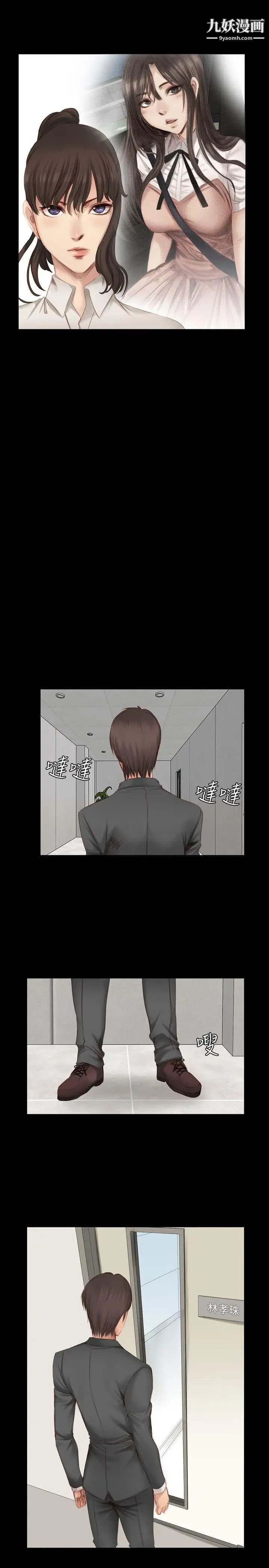 製作人:练习生第19话-女团直播事故