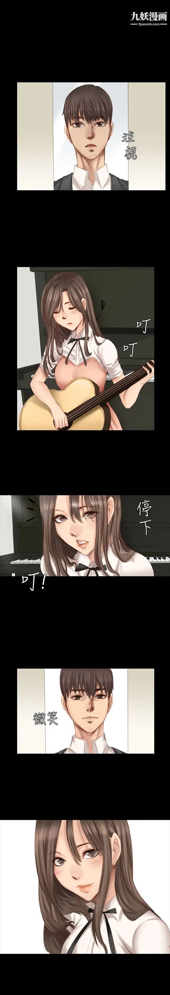 製作人:练习生第19话-女团直播事故