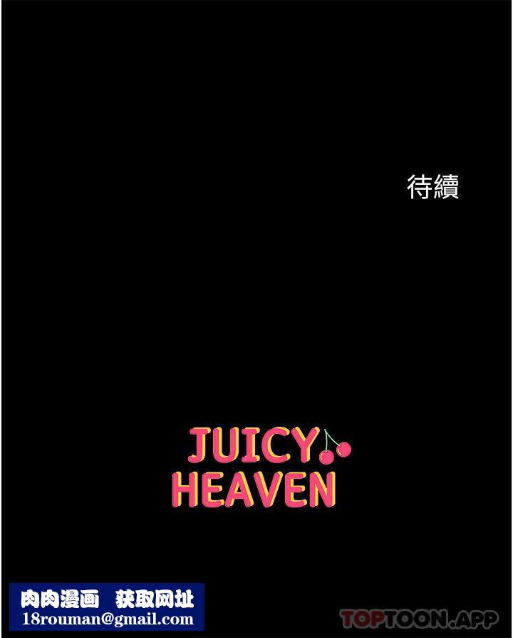 第一大弟子第32话-被牛奶灌爆的小穴