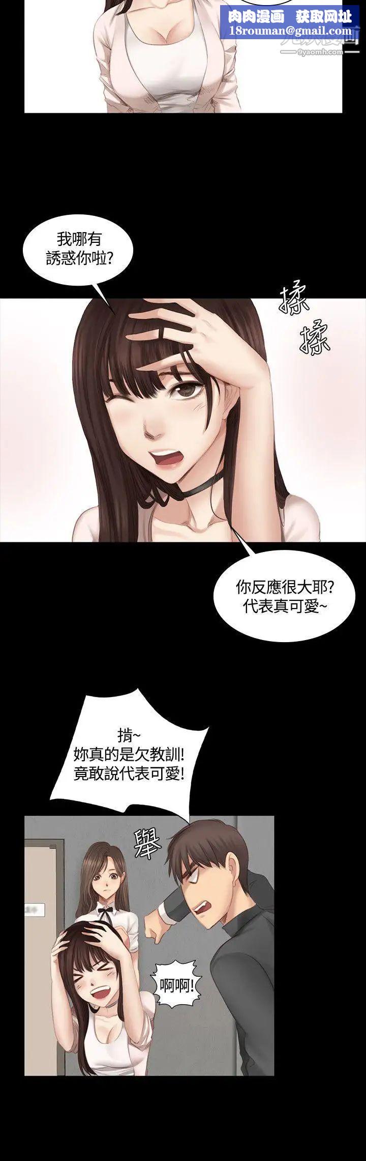 製作人:练习生第19话-女团直播事故