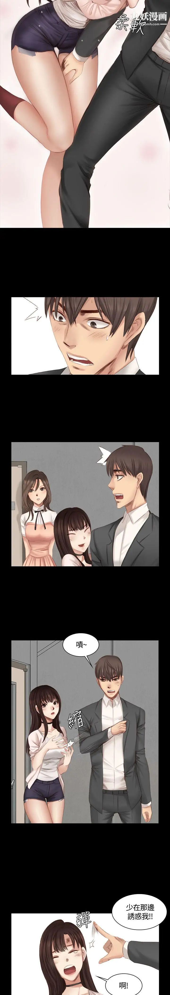 製作人:练习生第19话-女团直播事故