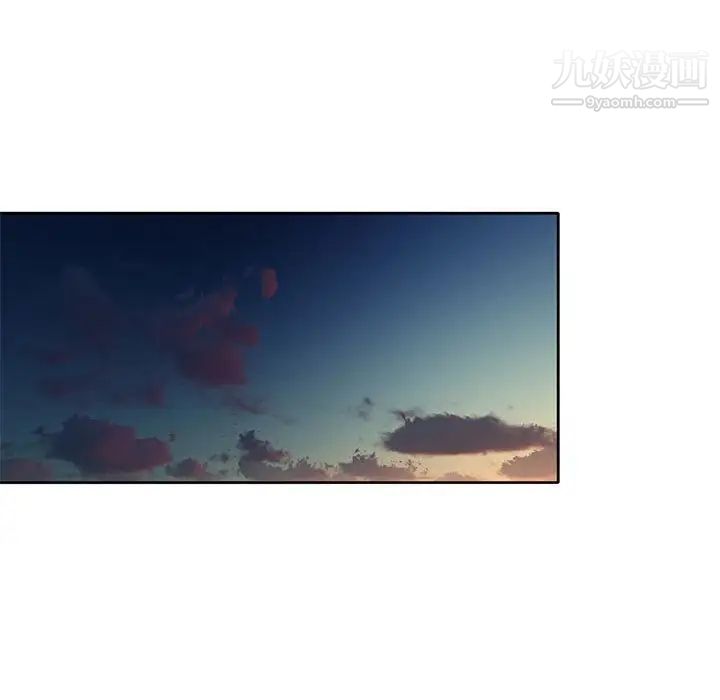 家教老師不教課第11話