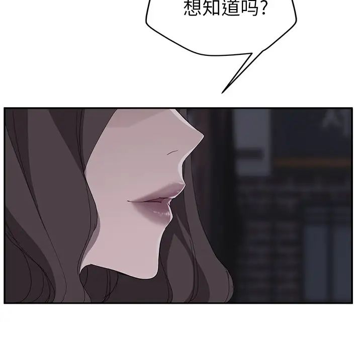 继母第31话