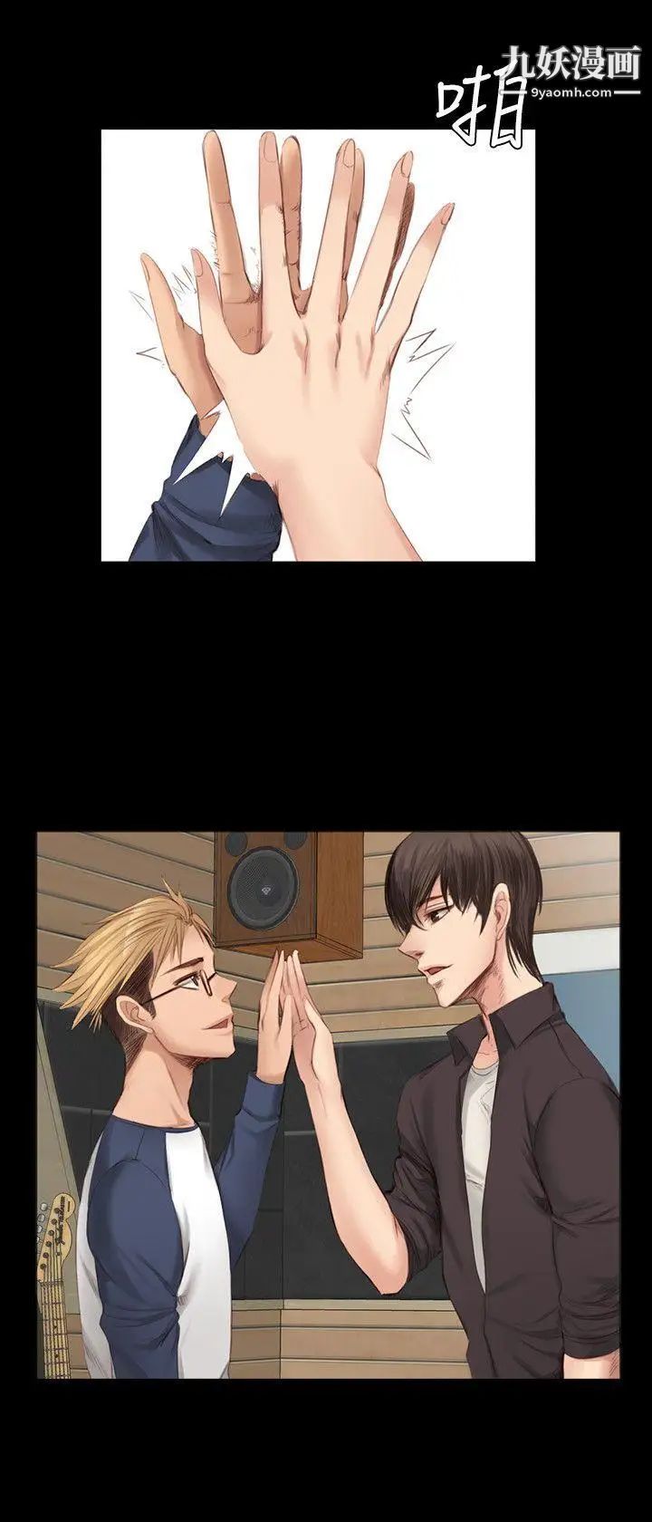 製作人:练习生第20话-美少年狂热者(上)