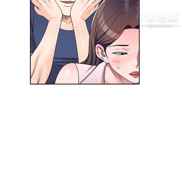 家教老師不教課第11話