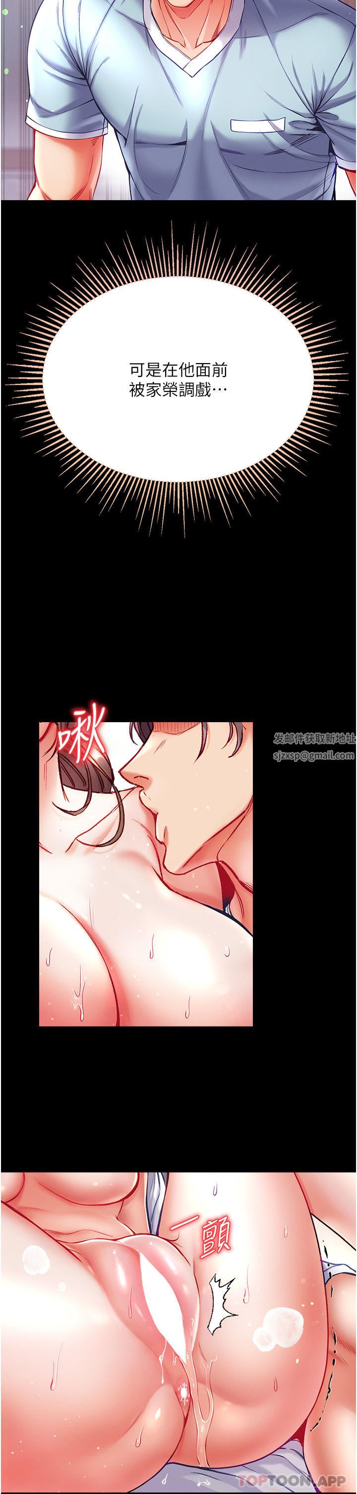 第一大弟子第34话-万事俱备，隻欠巨鵰