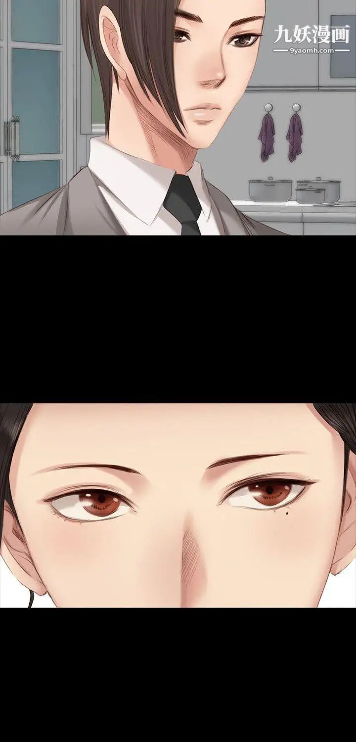 製作人:练习生第20话-美少年狂热者(上)