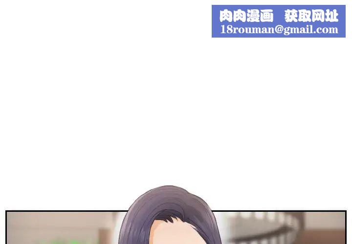 排忧大师第2话