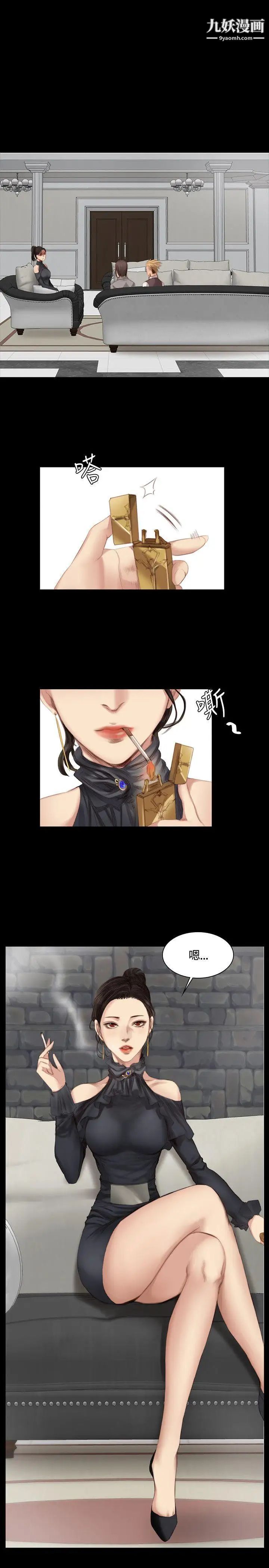 製作人:练习生第20话-美少年狂热者(上)