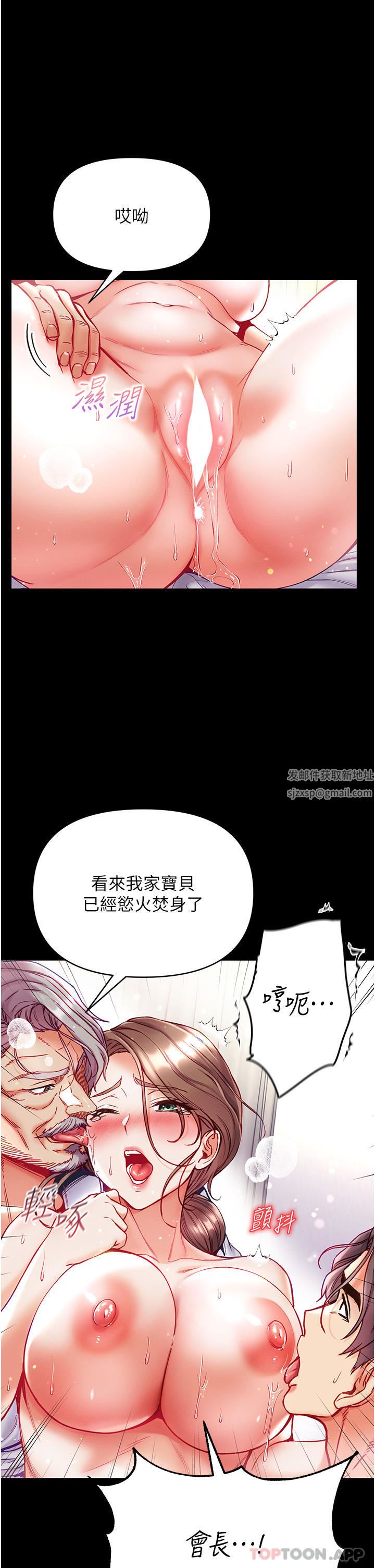 第一大弟子第34话-万事俱备,隻欠巨鵰