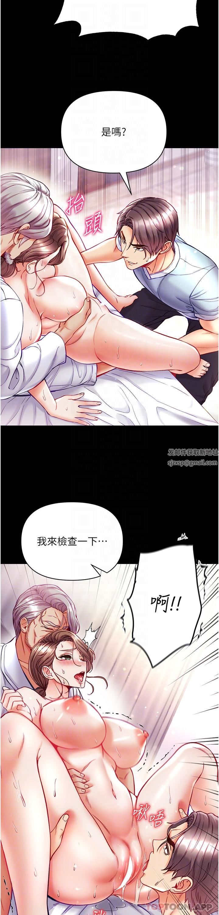 第一大弟子第34话-万事俱备,隻欠巨鵰