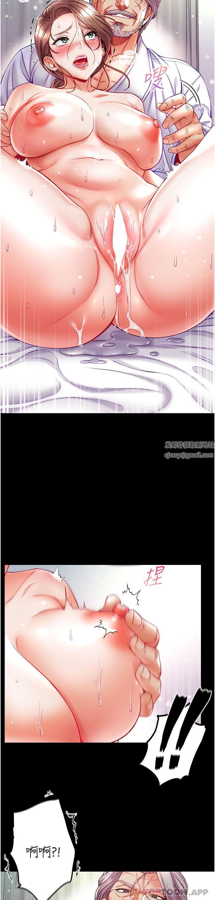 第一大弟子第34話-萬事俱備，隻欠巨鵰