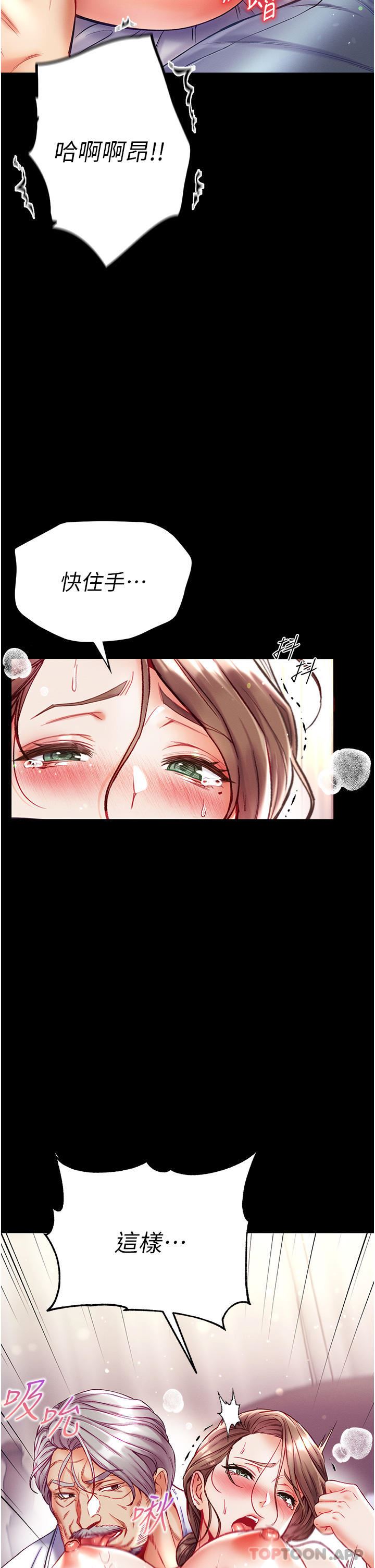 第一大弟子第34话-万事俱备，隻欠巨鵰