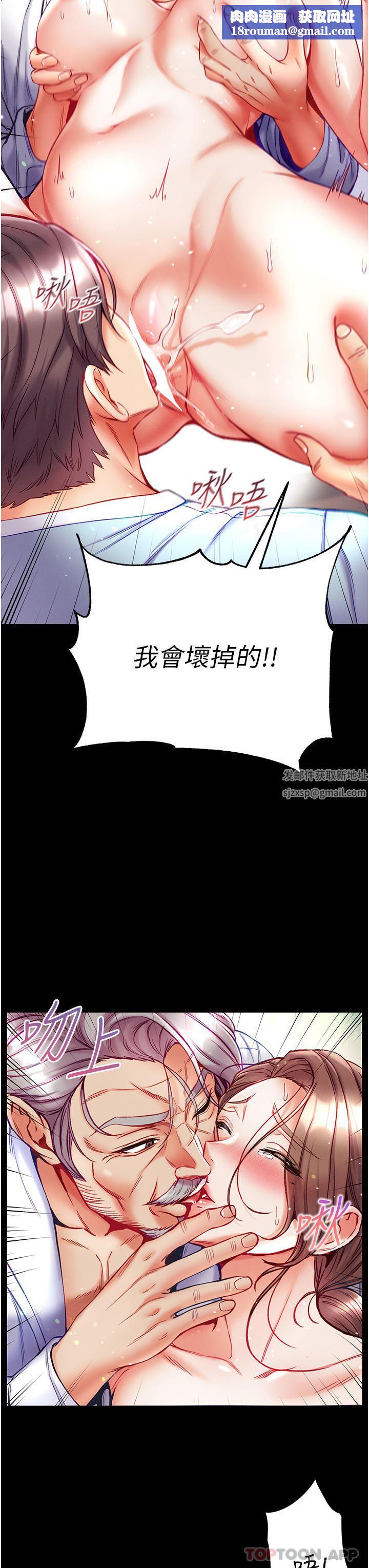 第一大弟子第34话-万事俱备，隻欠巨鵰