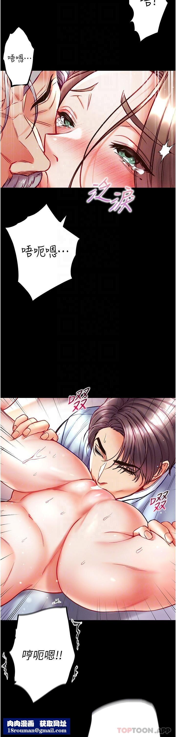 第一大弟子第34话-万事俱备，隻欠巨鵰