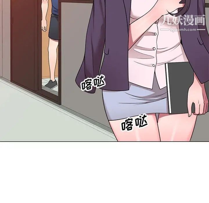 家教老师不教课第11话