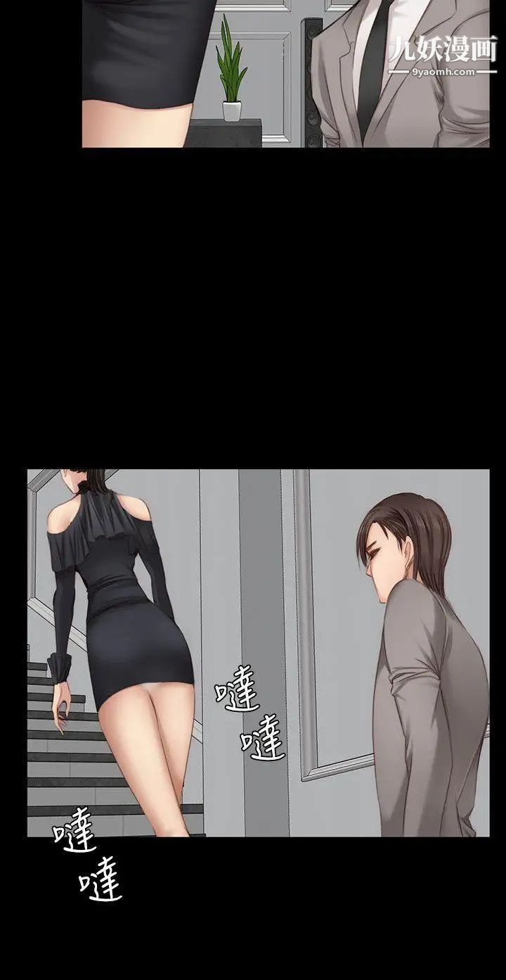 製作人:练习生第21话-美少年狂热者(中)