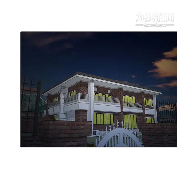 家教老师不教课第11话