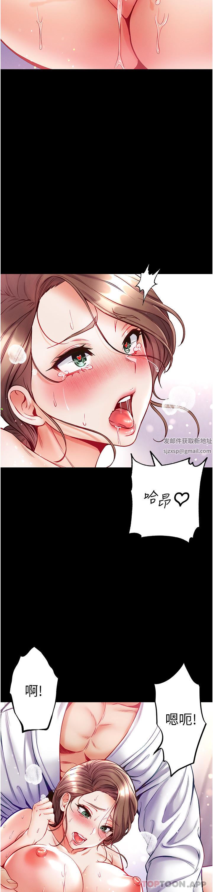 第一大弟子第34话-万事俱备，隻欠巨鵰