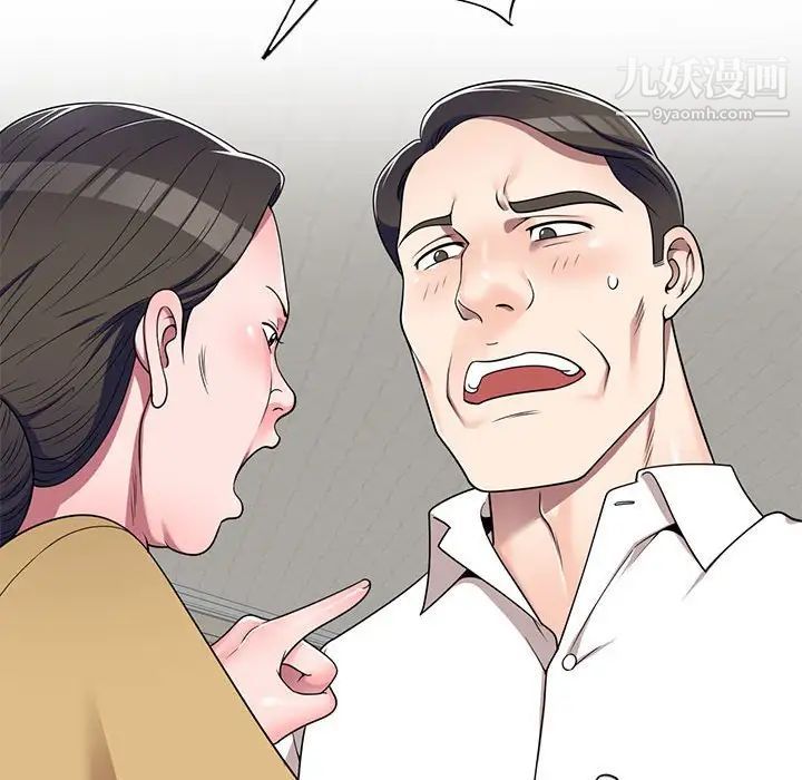 家教老师不教课第11话