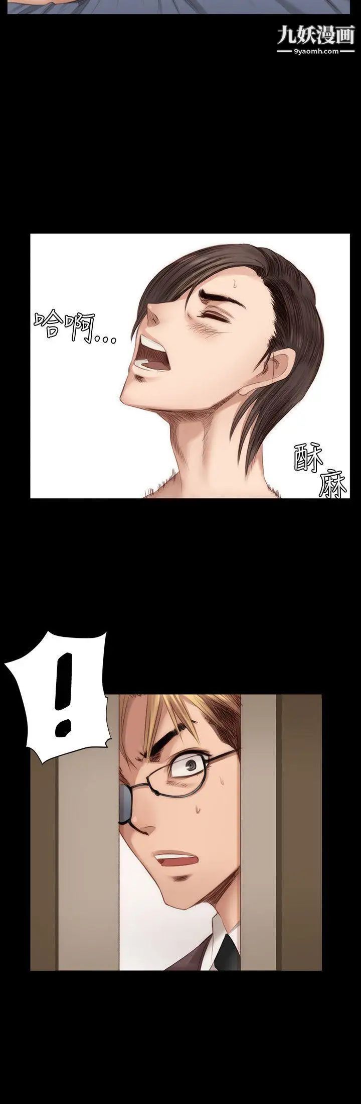 製作人:練習生第22話-美少年狂熱者(下)