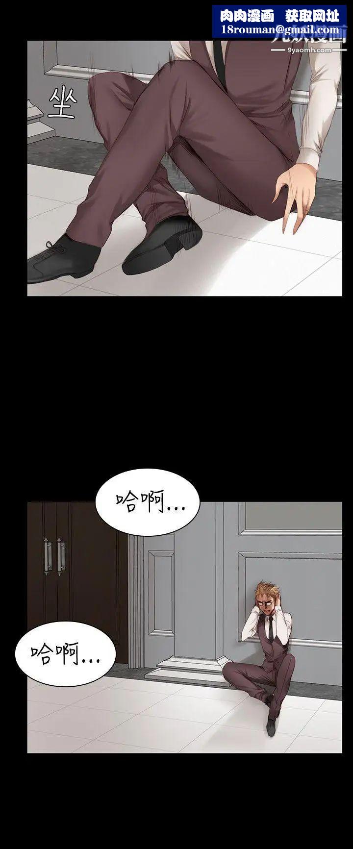 製作人:練習生第22話-美少年狂熱者(下)