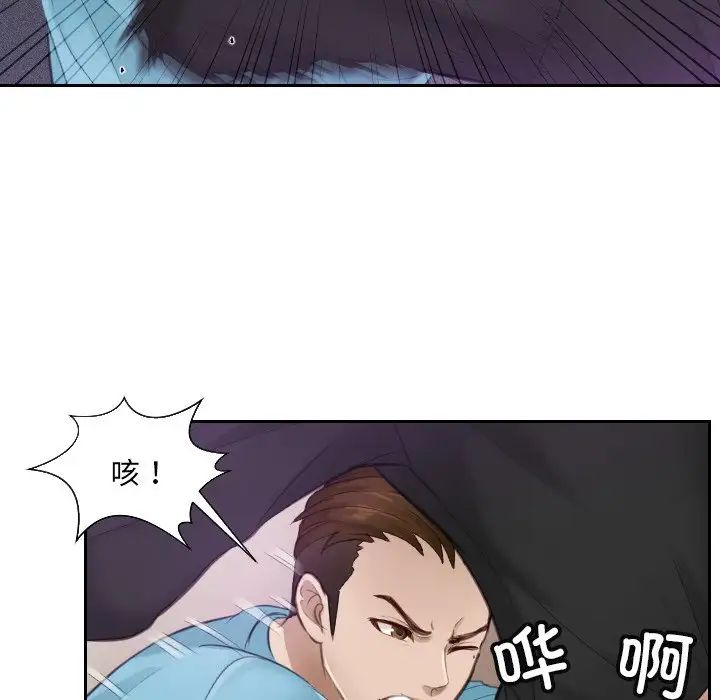 排忧大师第2话