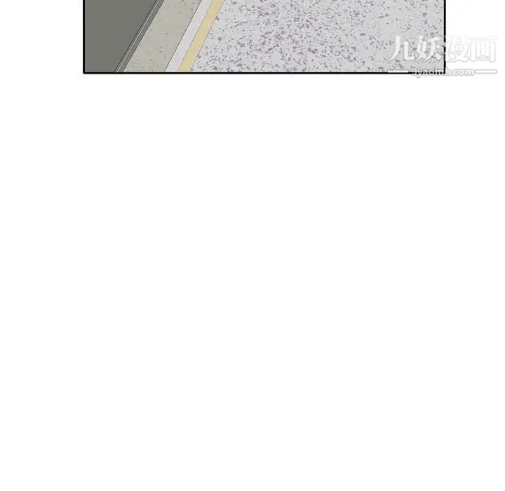 家教老师不教课第12话