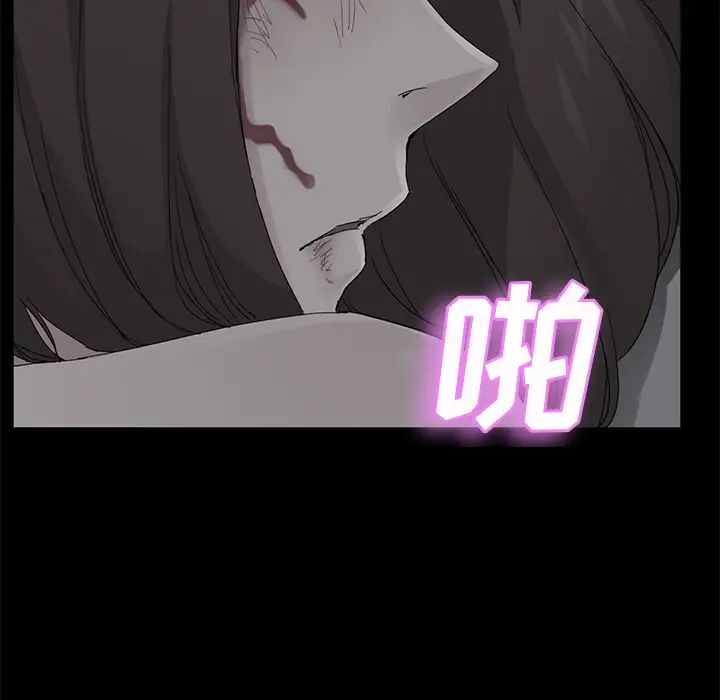 继母第32话