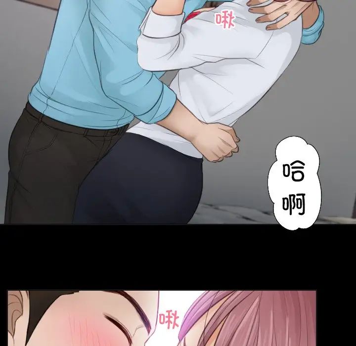 排忧大师第3话