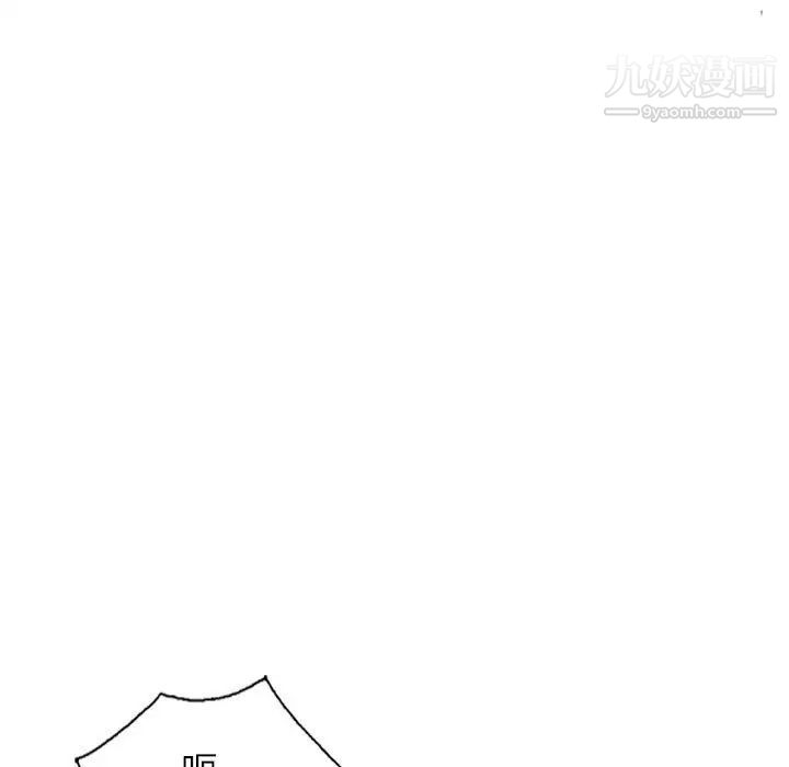 家教老师不教课第12话