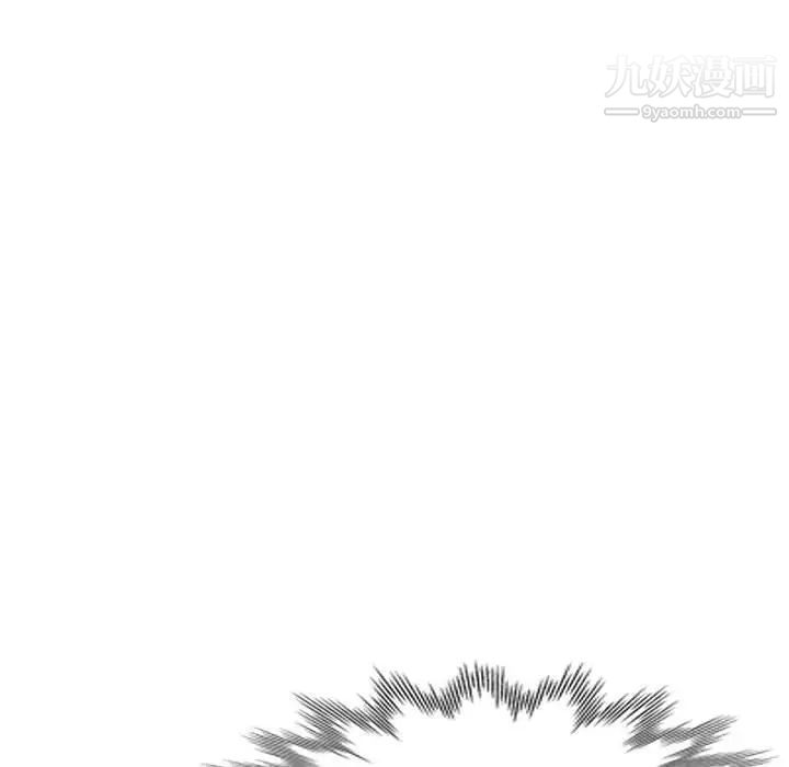 家教老师不教课第12话