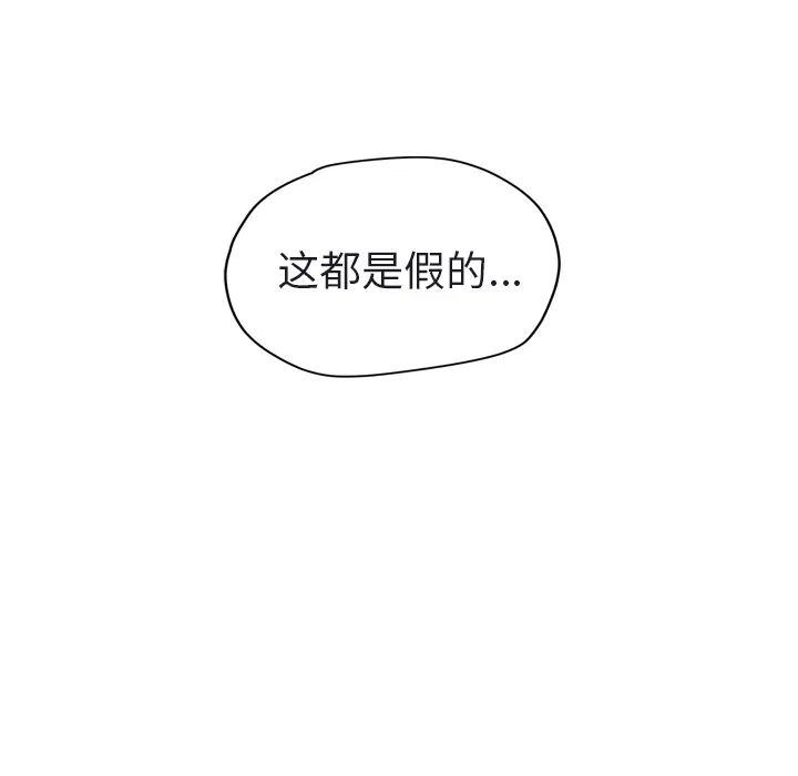 继母第32话