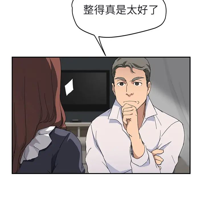继母第32话
