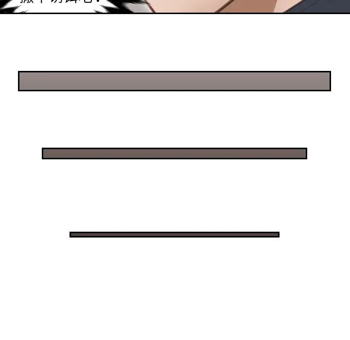 排忧大师第3话