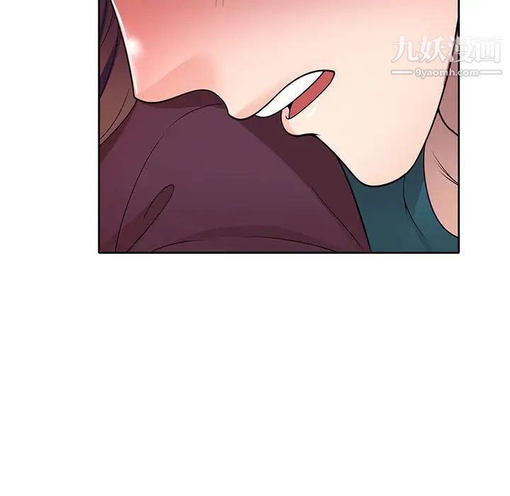 家教老師不教課第12話