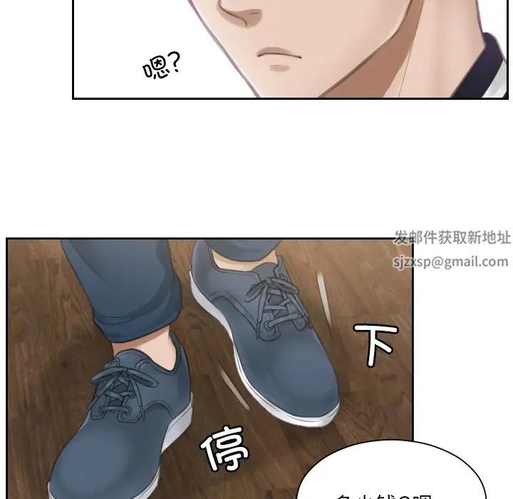 排忧大师第3话