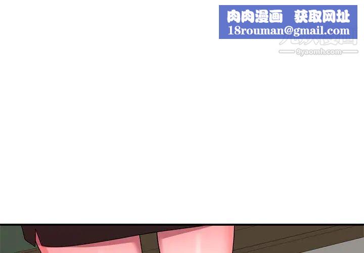 家教老师不教课第13话