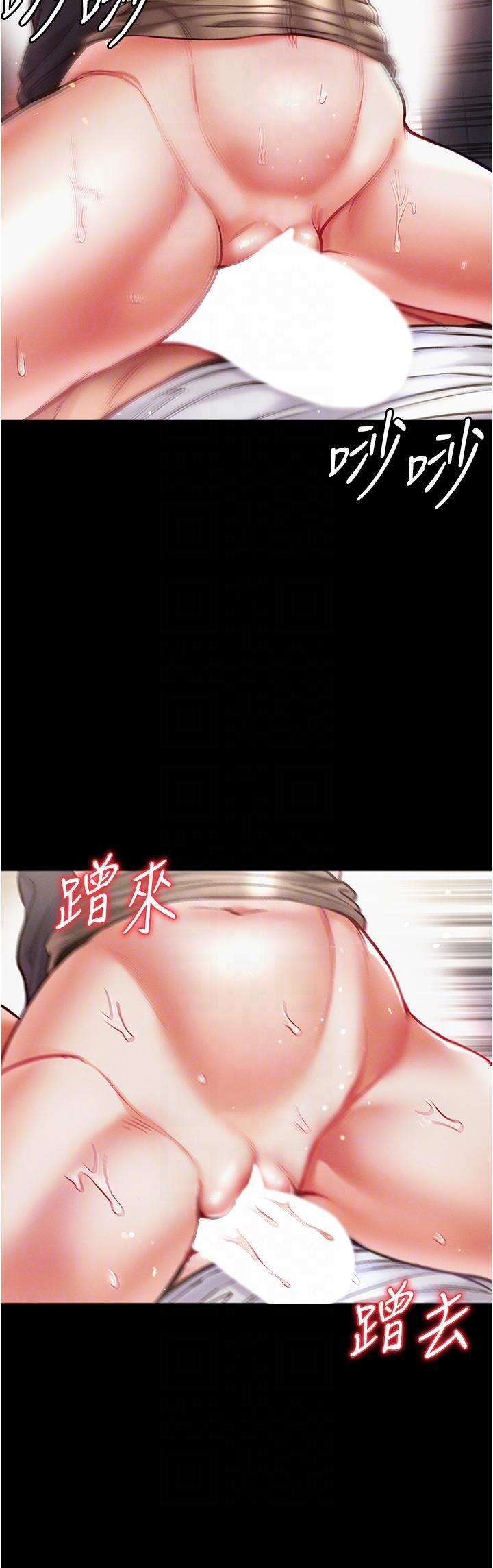 第一大弟子第38话-调教不受控的母狗